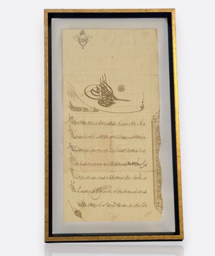 II. Abdülhamid Dönemi – Osmanlı İmtiyaz Madalyası Beratı (Tuğralı, 19. Yüzyıl Sonu)